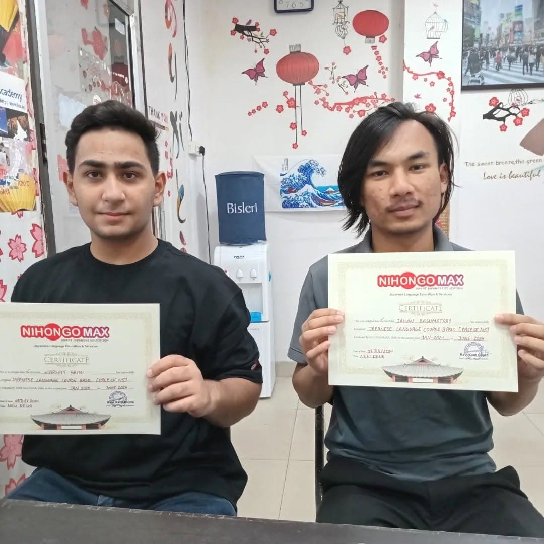 Nihongomax Institute image