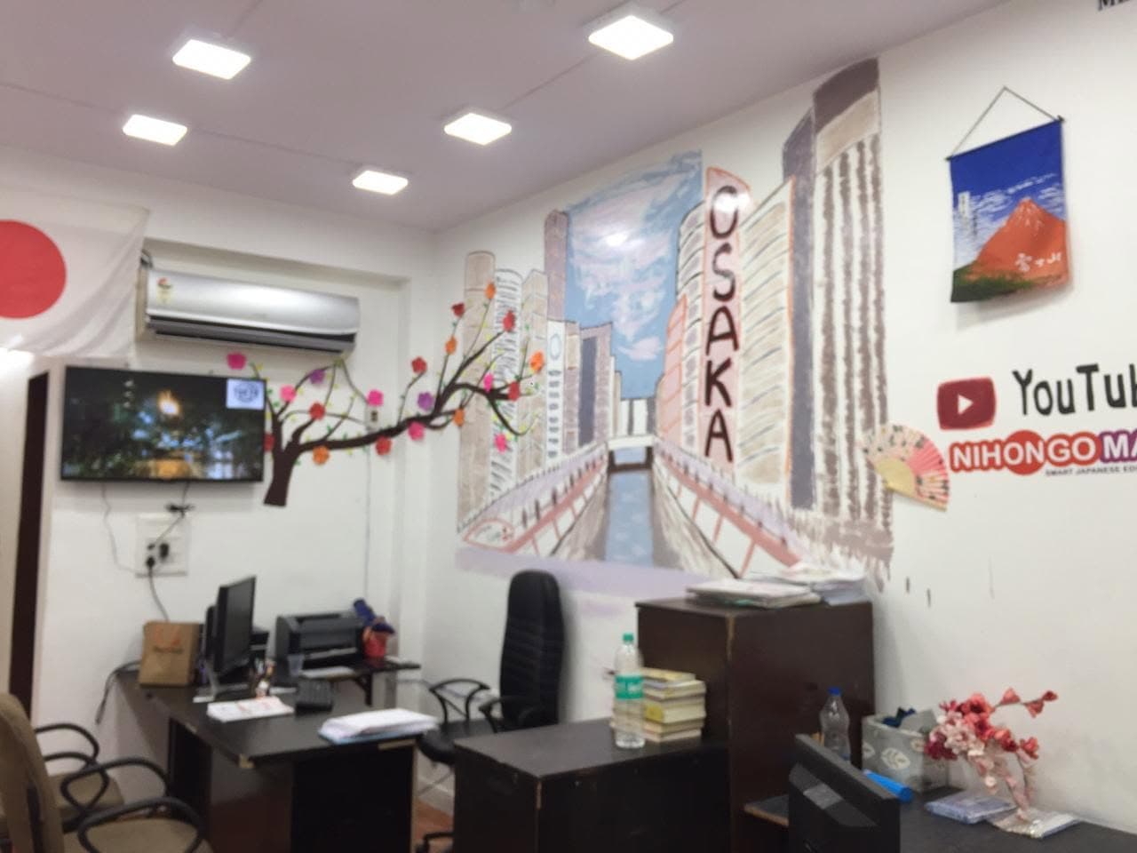 Nihongomax Institute image